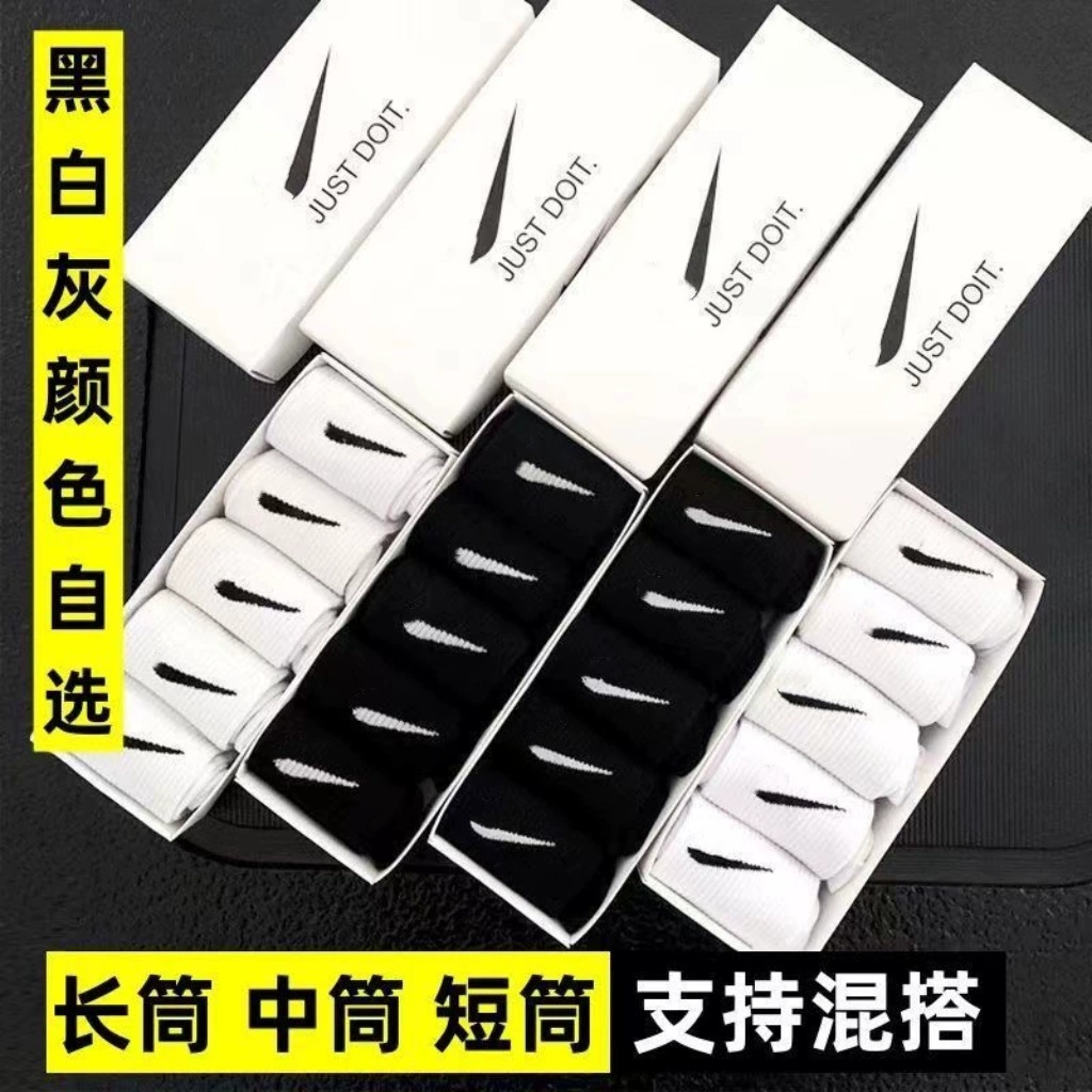 Nike, sports breathable knee socks for men and women, mid-length