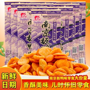 �������Ͼ�����С�r����ʳ�k�����eС�ԑ��f��ʳС�������eʳƷ