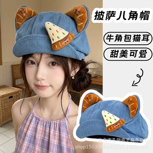 ��ϵ�ɐۿ�ͨ���_�˽�ñ��Ů����������e�@ĘС����ñ�ٴ�ؐ��ñ
