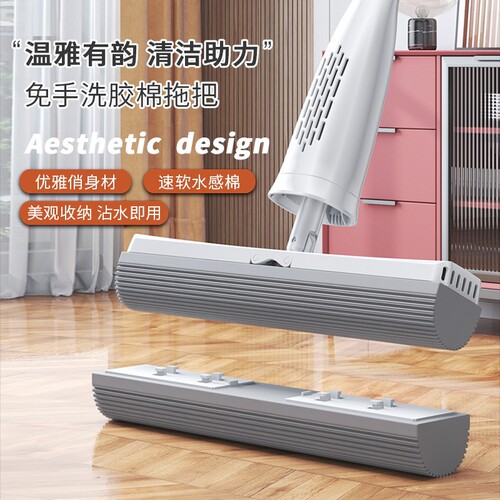 Manufacturer wholesale rubber sponge mop extendable rod, household wash-free lazy dry and wet two-in-one large water-absorbent sponge mop