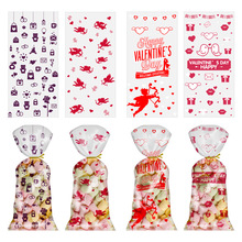 情人节派对爱心糖果包装OPP平口袋七夕节派对活动礼品包装袋