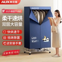 AUX�W��˹��əC���ú��·����CС�ͺ��C�ٸɿ��ۯB��ُ�_