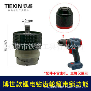 �������Q�������X݆��16.8V/21V�oˢ����X݆�係����13�X07810