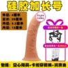 Extending number+buckle wearing pants+lubricant oil