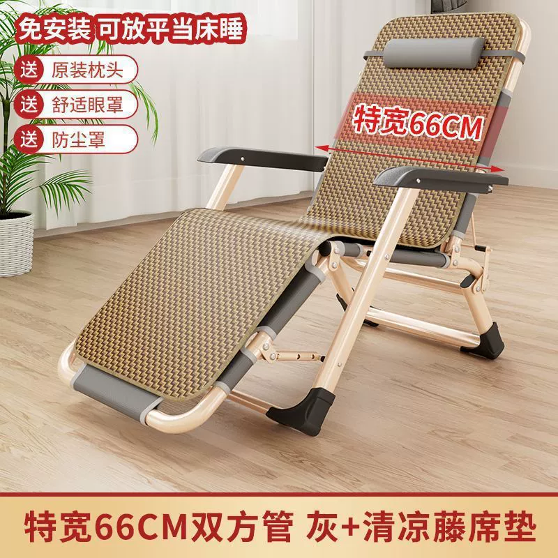 Folding recliner chair, portable adjustable backrest, multiple frame options, extra‑wide 66 cm variants