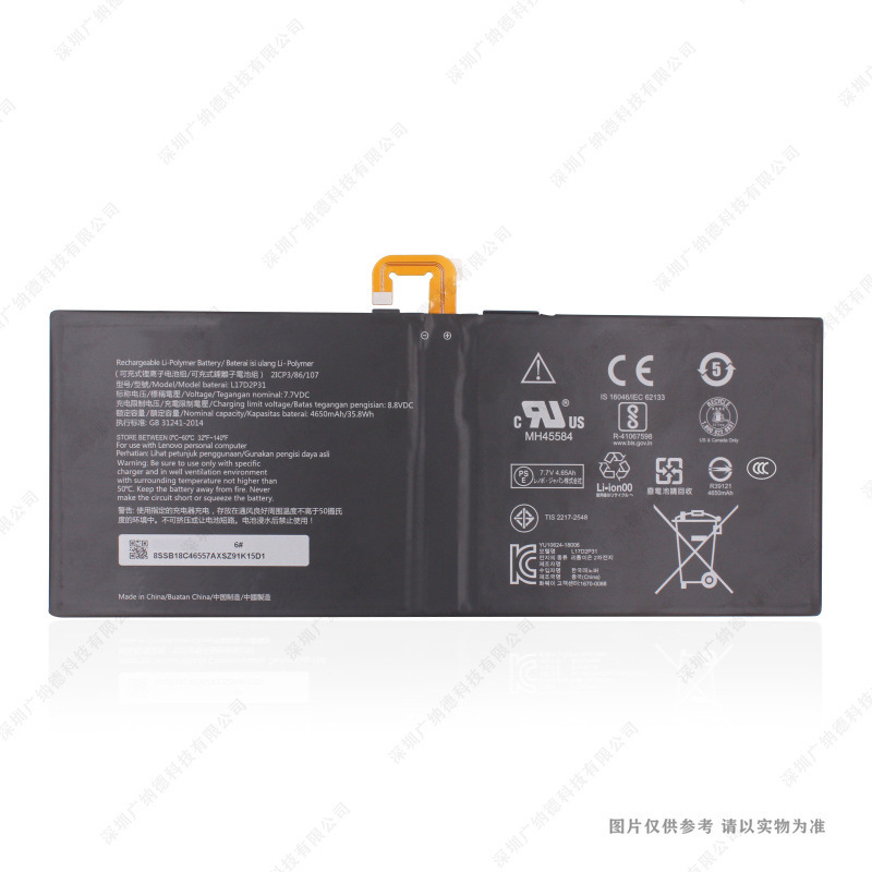 Suitable for Lenovo L17D2P31 Yb-J912F/L Yoga Book C930 Laptop Battery