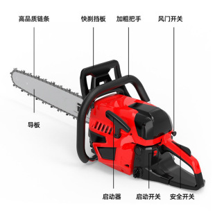 Fire Rescue Chainsaw Landscaping Gasoline Logging Saw Handheld High Power Chainsaw