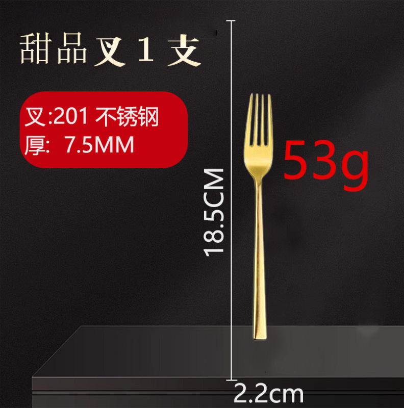 跨境代发高颜值不锈钢牛排刀叉勺酒店餐具套装水果叉咖啡汤勺批发|undefined