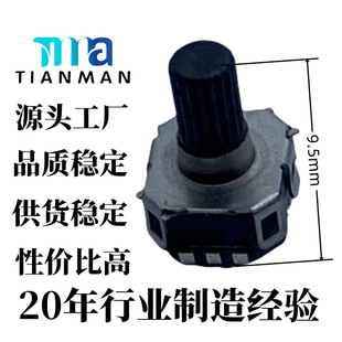 Ec06 Smd Rotary Encoder Switch Stepless Adjustment Car Mp3 Huaqiangbei Max Headphones Sound Size