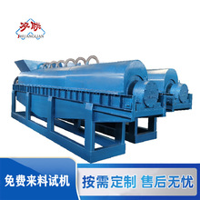 新款多功能淋膜纸纸塑分离机 造纸制浆设备 金双联环保SL-P