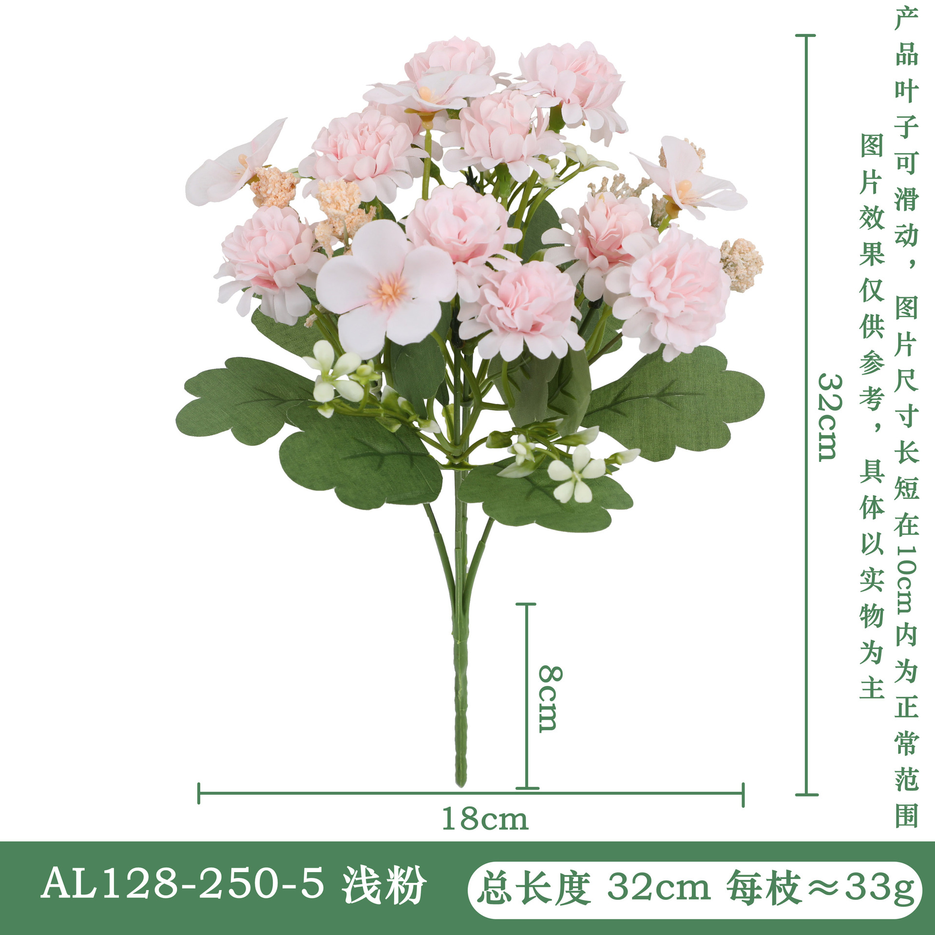 AL128-250-5 # 빛 분말