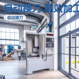 爆款540 650 850雕铣机CNC加工中心 模具精雕机 自动换刀数控钻攻