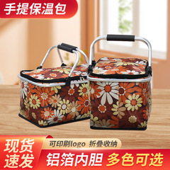 Creative Daisies Insulated Hand-held Ice Bag Portable Picnic Basket Advertisement Gift Oxford Cloth Foldable Picnic Bag