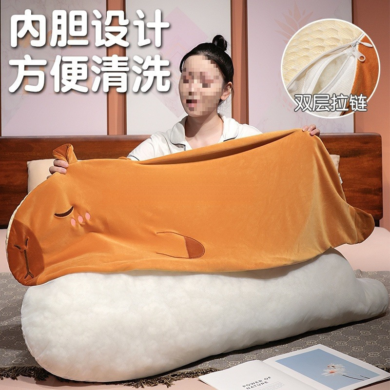 ✅可爱水豚卡皮巴拉长条抱枕女生睡觉夹腿侧睡枕头床头靠垫男生款|undefined