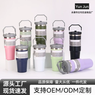 跨境美式提手便携冰霸杯大容量简约吸管保温杯户外出行车载汽车杯