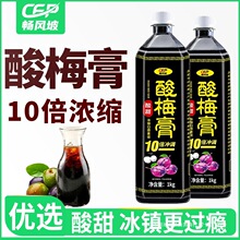 ���L����÷��1kg����כ��۝�s��÷����÷��֭����÷֭���