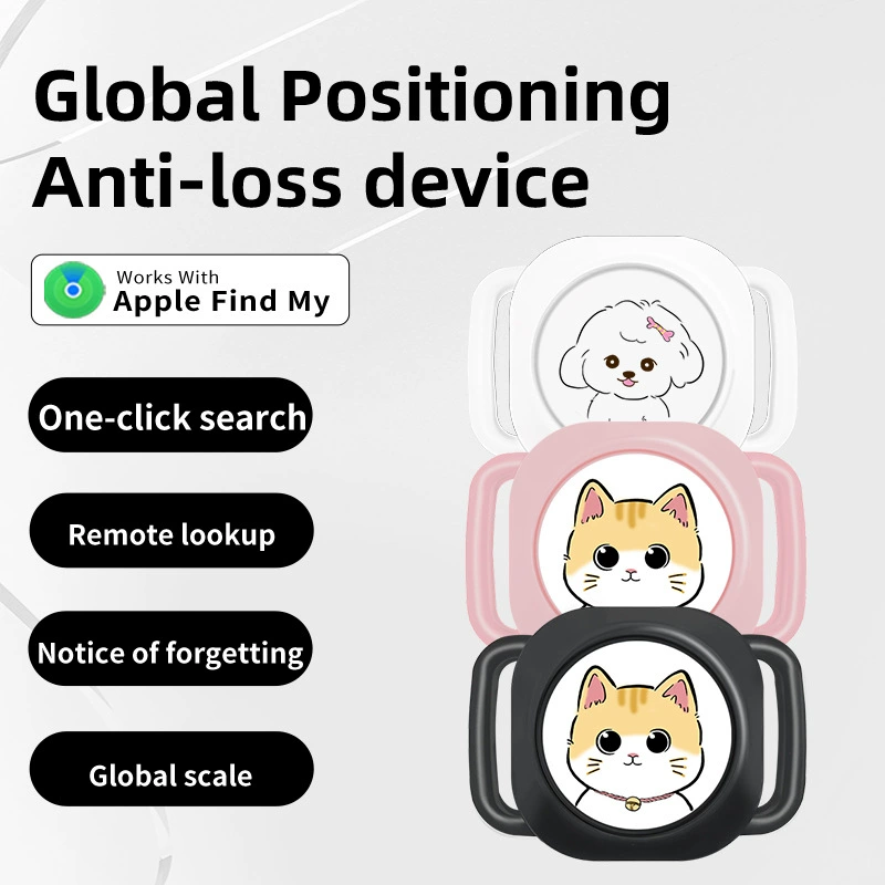 Global Locator Интеллектуальное отслеживание позиционирования Двусторонняя антипотерянная сигнализация