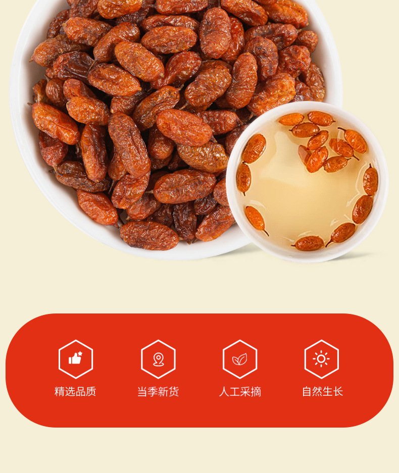 Dried Sea Buckthorn Berries Sha Ji 果 500g Food Grade Herbal Fruit for Tea and Infusions key features