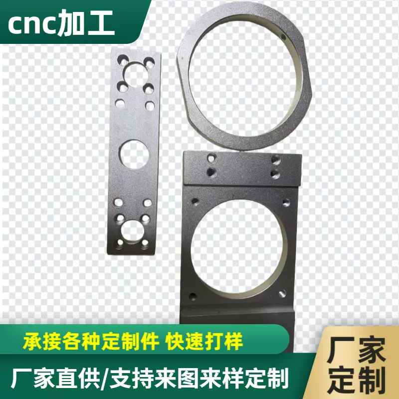 CNC机加工铣床黄铜铝合金来图定制加工龙门加工自动化零件加工