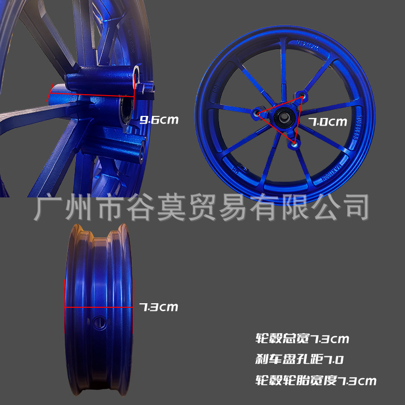 Electric Vehicle Modified Nine-Claw Hub 10-Inch 2.15J Mavericks No. 9 Little Turtle Ghost Fire Universal Aluminum Alloy Disc Brake Rpm