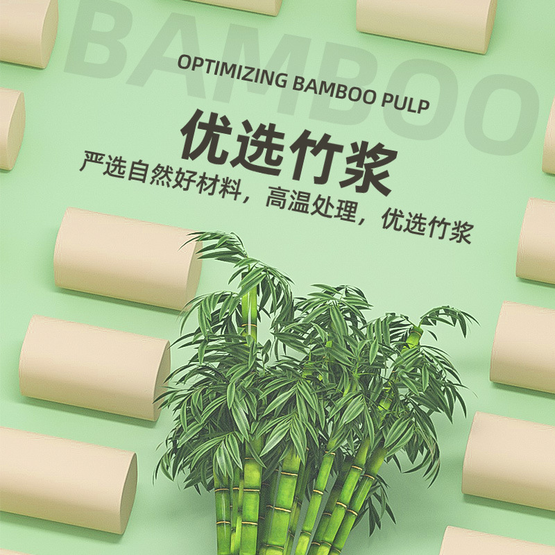 Luxury Brand 60-roll Toilet Paper Bamboo Pulp Household Hand Towel Thickened and Increased Quantity Pack
