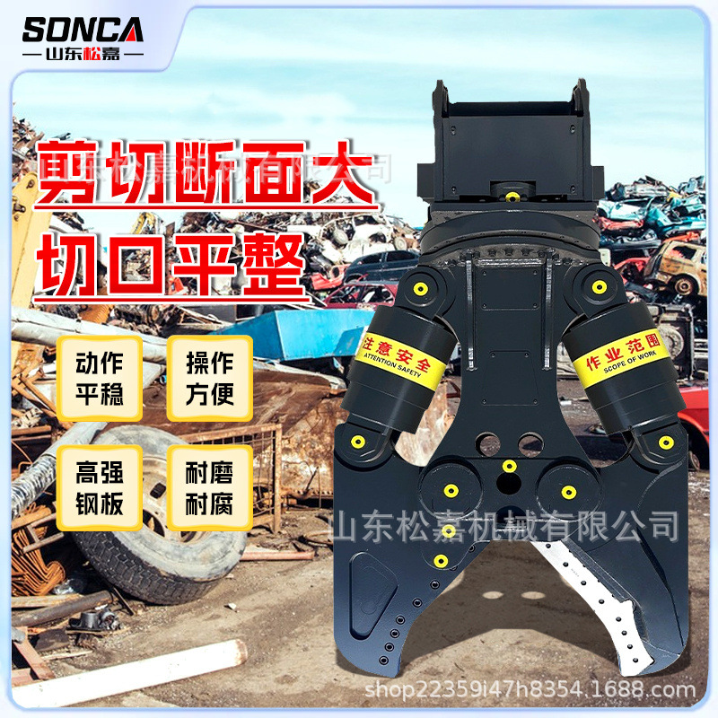 máquina de excavadora de un solo cilindro máquina de corte hidráulica de corte de acero residual procesamiento de corte de bambú cortadora de bambú cortadora de bambú