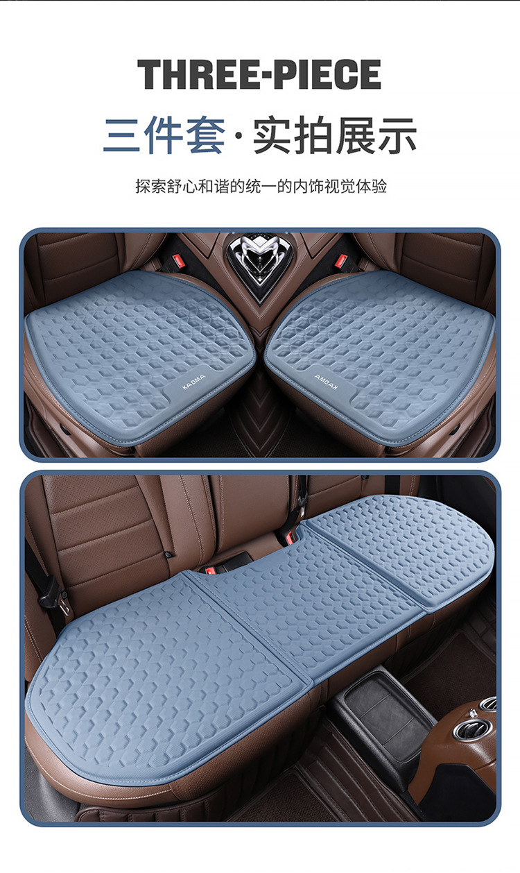 Summer Car Cool Cushion Monolithic Gel Seat Cushion Honeycomb Breathable Silicone Cool Car Cushion Office Cushion