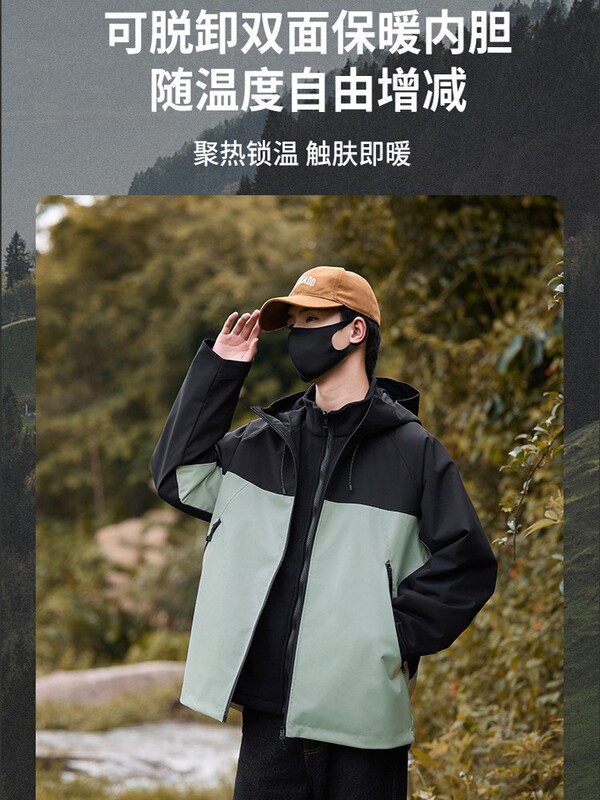 冲锋衣女三合一新款户外防风防水加绒内胆印logo批发加厚外套男款|undefined
