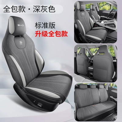 2025 Byd Yuan up Special Seat Covers, Suede Four-Season Car Seat Covers, Leading Model Seat Cushions, Superior Model Seat Cushions (Modelə uyğun (Original) oturacaq örtükləri) - dark-gray-five-seater-standard-edition-upgraded-model-exclusively-for-yuan-up