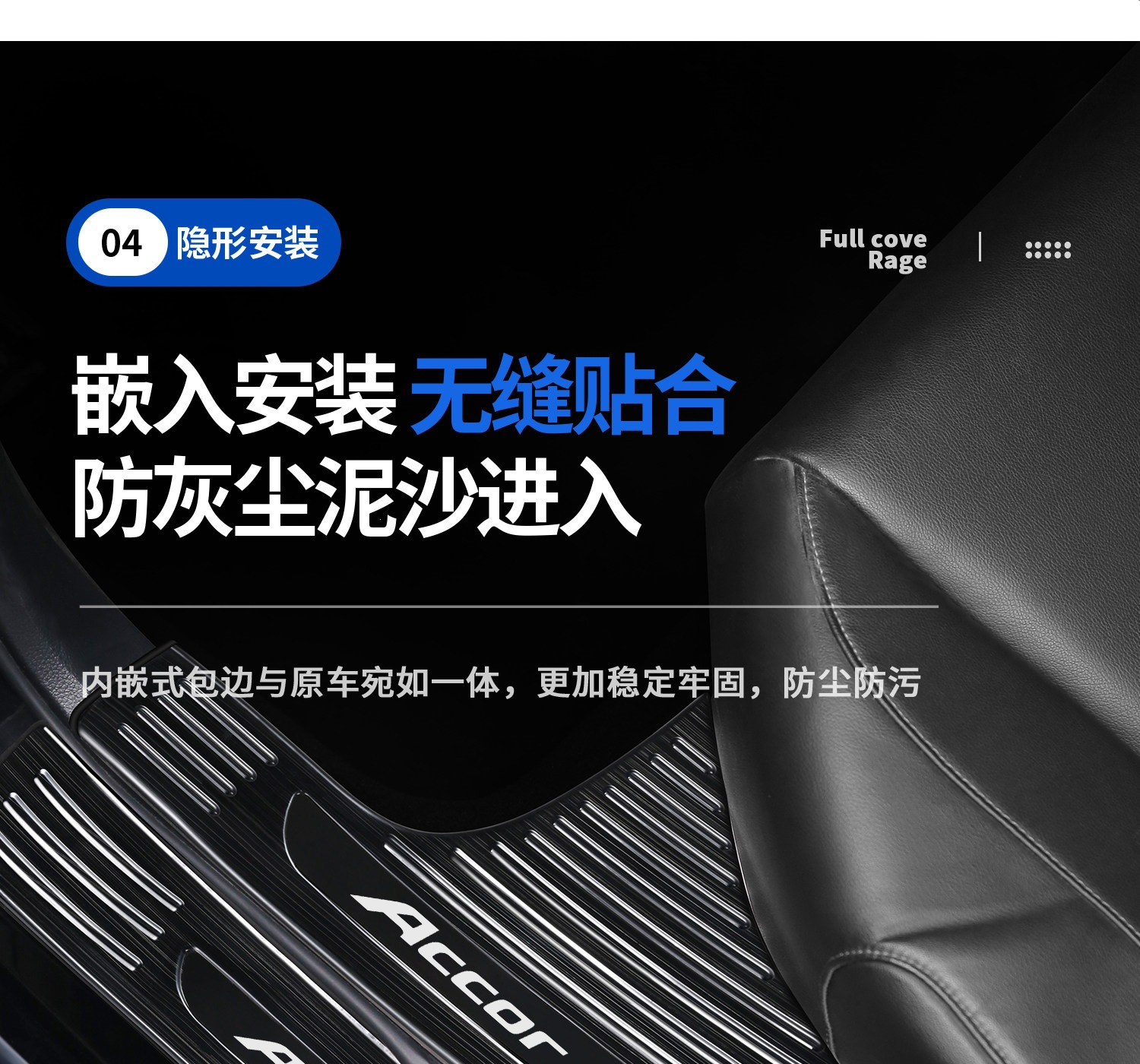 Compatible with Changan Qiyuan Q07 door sill strip, Q05 stainless steel, A07 protection, A06 Origin, A05 welcome footboard, E07