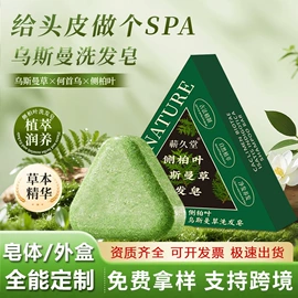 保健器具配件;身体护理套装;艾灸/艾草/艾条/艾制品