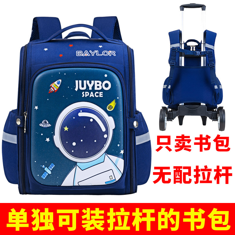 Bolsa escolar con varilla de tracción separada para niños y niñas de 1 - 3 - 6 grados 6 - 9 - 12 años impermeable y resistente a la suciedad