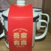 With a lid with a waist seal
