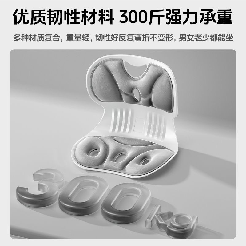 German waist cushion correction waist cushion ergonomic waist chair for a long time sitting is not tired office classroom student adult 4