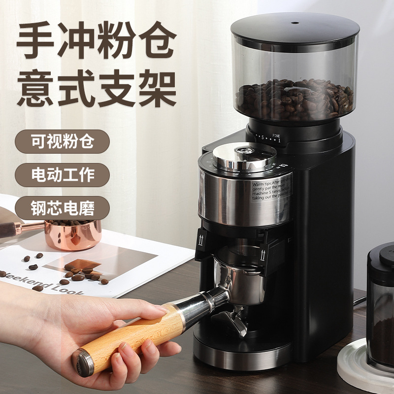 Molinillo de café eléctrico, pequeña máquina de café expreso, molinillo de granos de café para el hogar, molinillo completamente automático