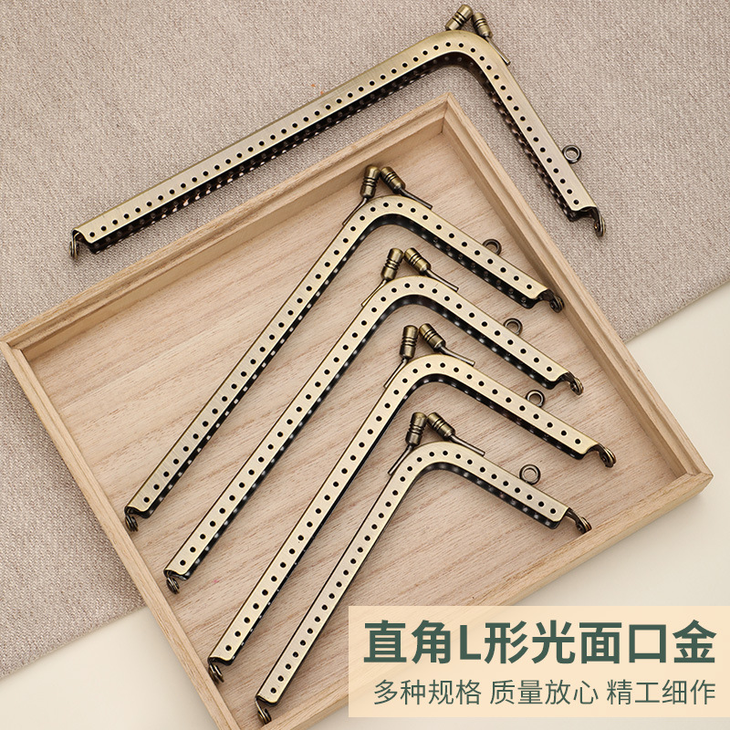 Factory Direct Supply Cross-Border L-Shaped Gold Smooth L-Shaped 7-Shaped Handmade Bag Material Accessories