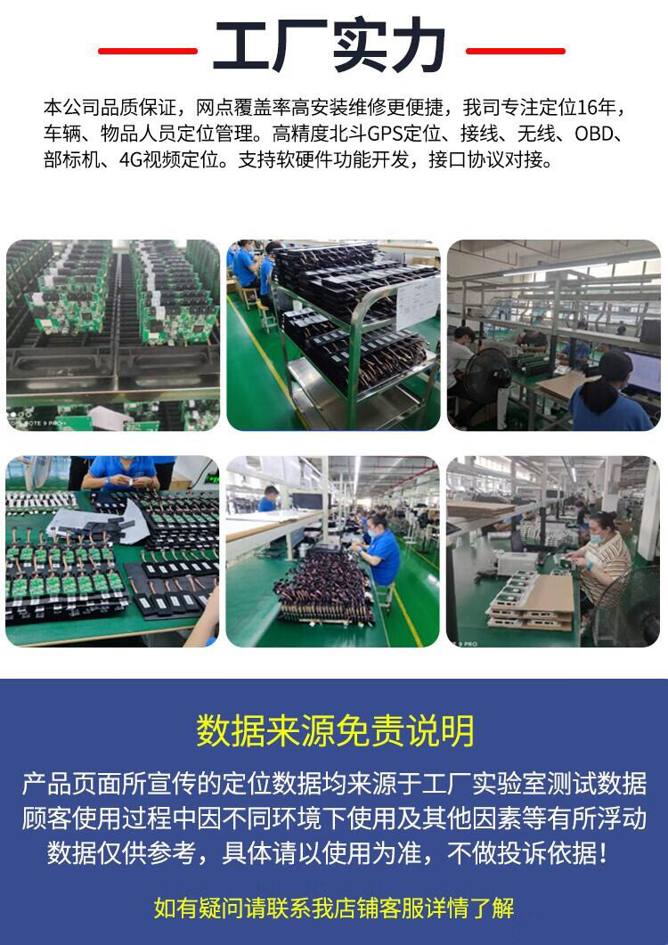 GPS software and hardware platform building system integration docking platform protocol docking secondary development plan expansion