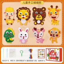 �羳���l��ͯ�p�p��Ȥζdiy�ֹ�������ż�[�����ϰ������H����}