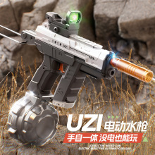 �¿�羳̫������һ�w����������UZI����늄�ˮ���ļ���ˮ������
