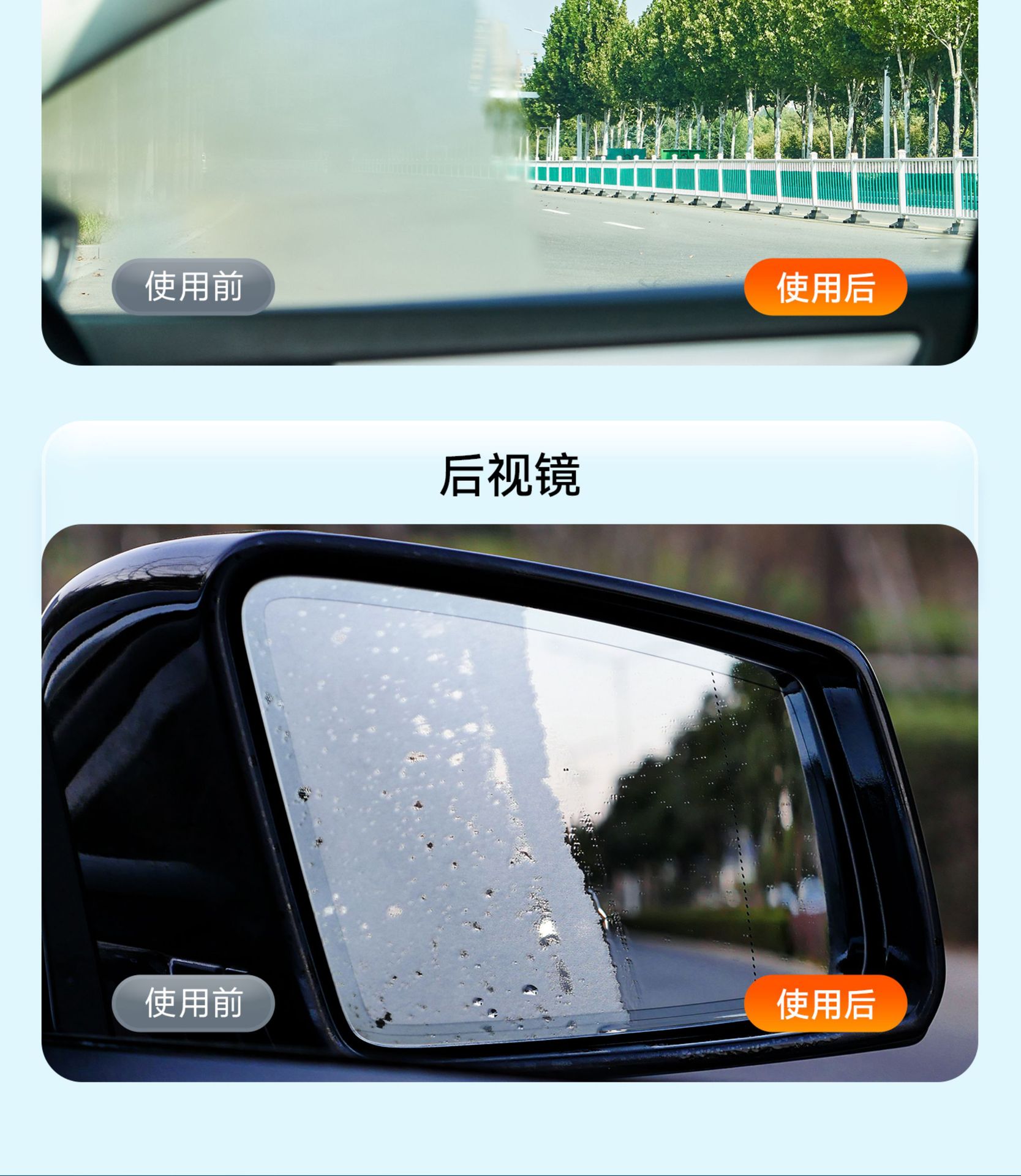 Suitable for Rearview Mirror Car Rainproof Spray Anti-Fog Agent Rainy Day Waterproof Window Glass Coating Water Repellent Spray