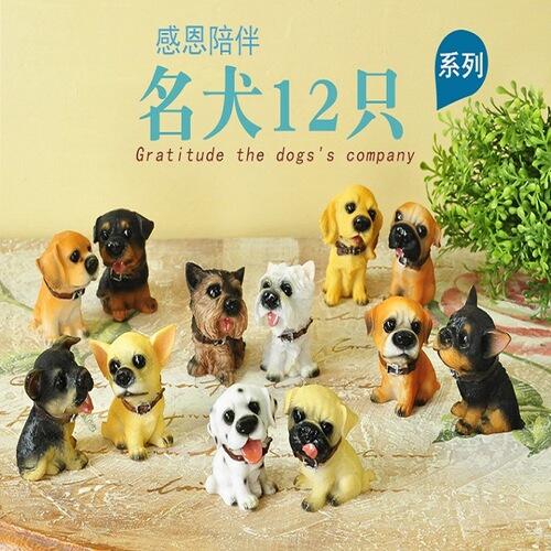 Creative 12 Dog Dogs Resin Ornament Car Accessories Home Decor Birthday Gift Business Opening Gift