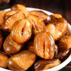 香酥豆子蚕豆兰花批发牛肉味麻辣网红坚果休闲零食鹰嘴豆下酒菜