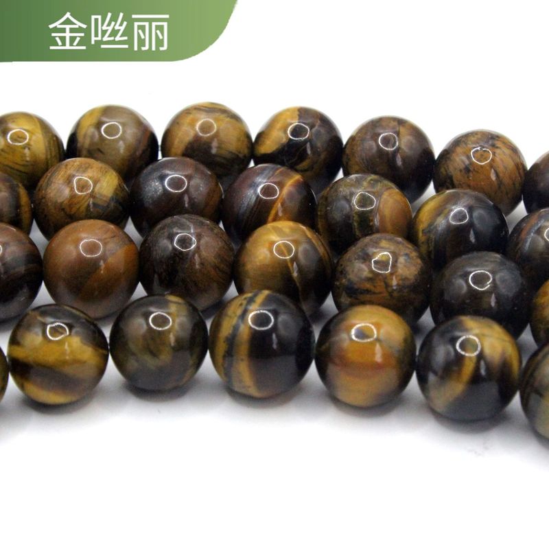 天然石串珠散珠diy饰品配件珠宝配件珠子圆珠手串半成品原料批发|undefined