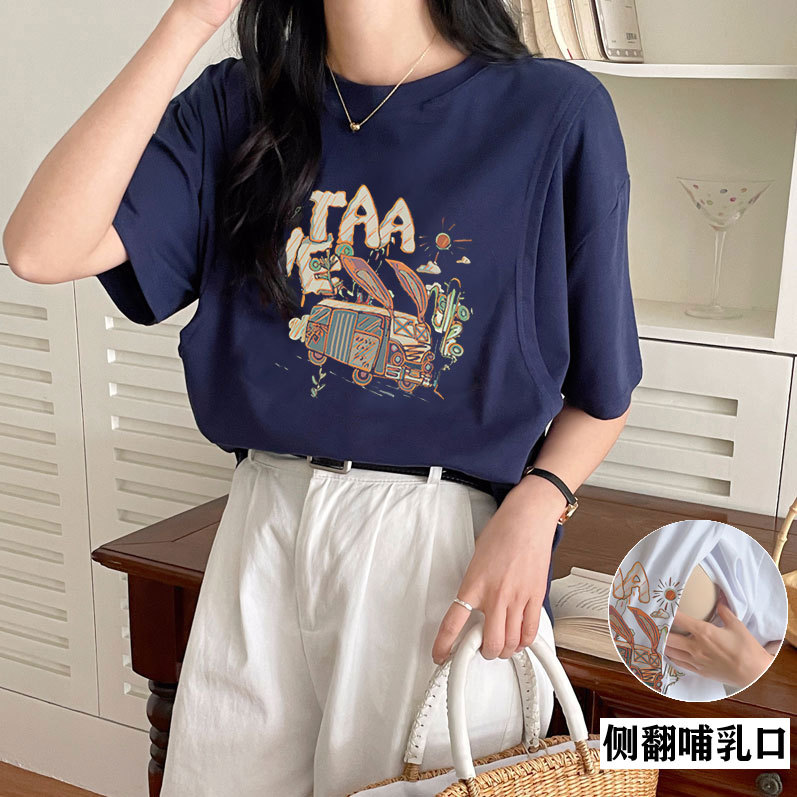 Trendy nursing top for moms, perfect for summer outings, side-folding breastfeeding clothes, short-sleeved, postpartum maternity summer wear, stylish moms during lactation.
