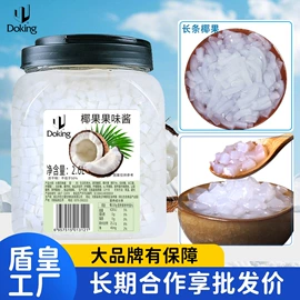 奶茶;其他冲调饮品;果蔬汁