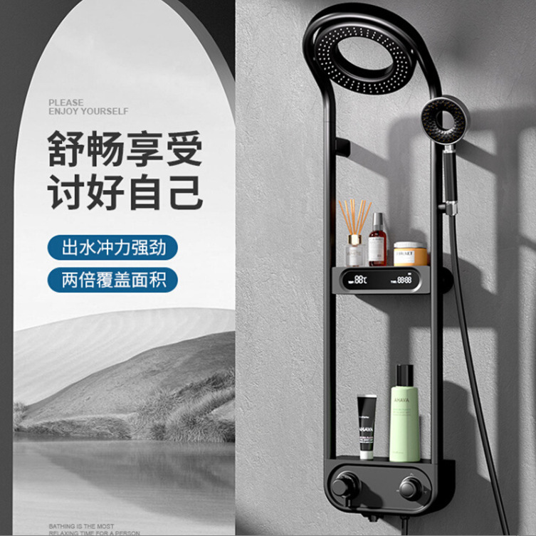 微信截图_20230831171143