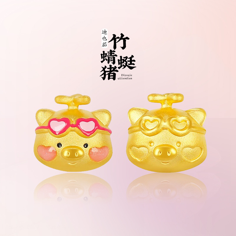 Gold Dragonfly Pig Flying Pig Bread Pig Transfer Beads Beaded Rope DIY Bracelet Zodiac Bracelet