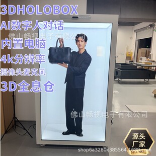 75/86��3DȫϢ�} AI������ȫϢœ�Z��Ԓ������չ��ȫ��������