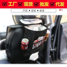 多功能车载储物收纳袋 保温保冷 汽车椅背置物袋 挂袋保温袋现货
