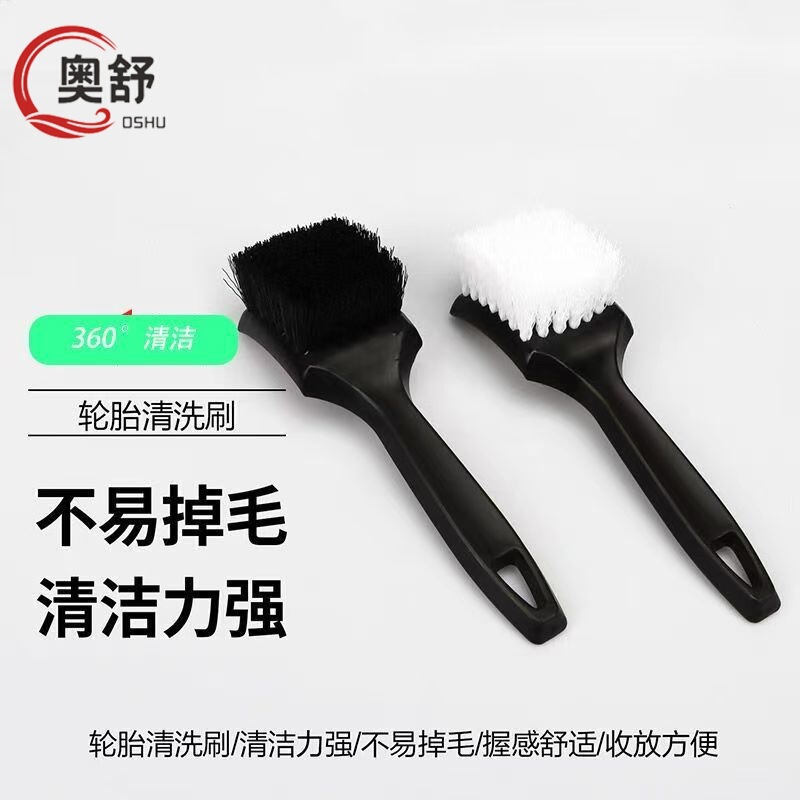 Car Wash Tire Cleaning Multifunctional Cleaning Brush Wheel Hub Hard Bristle Long Handle Brush Special Beauty Car Wash Tool Artifact